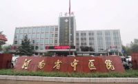 河南省中医院儿童脑病康复科